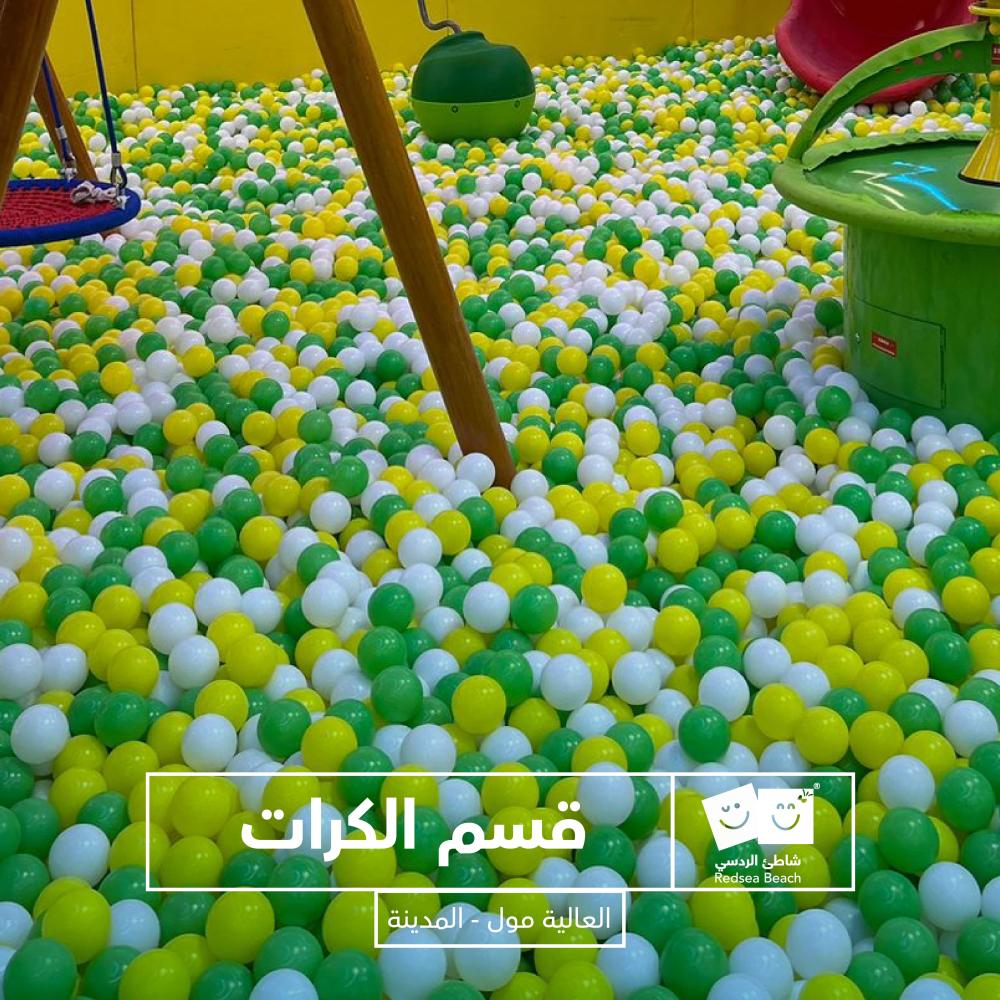 Full Day Fun at Red Sea Beach – Aliat Mall, Medina