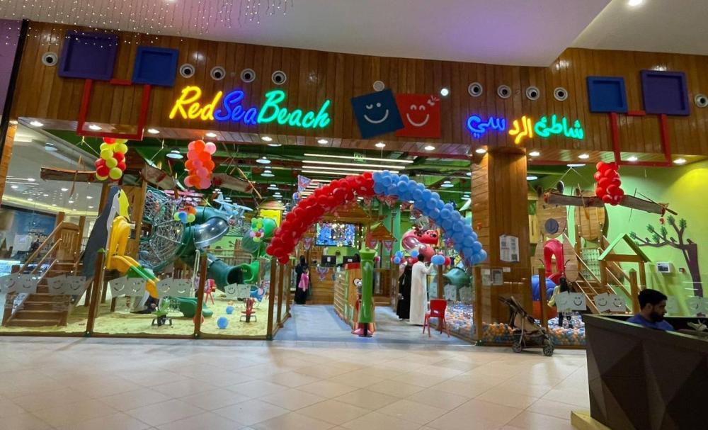 Full Day Fun at Red Sea Beach – Al Nour Mall, Medina