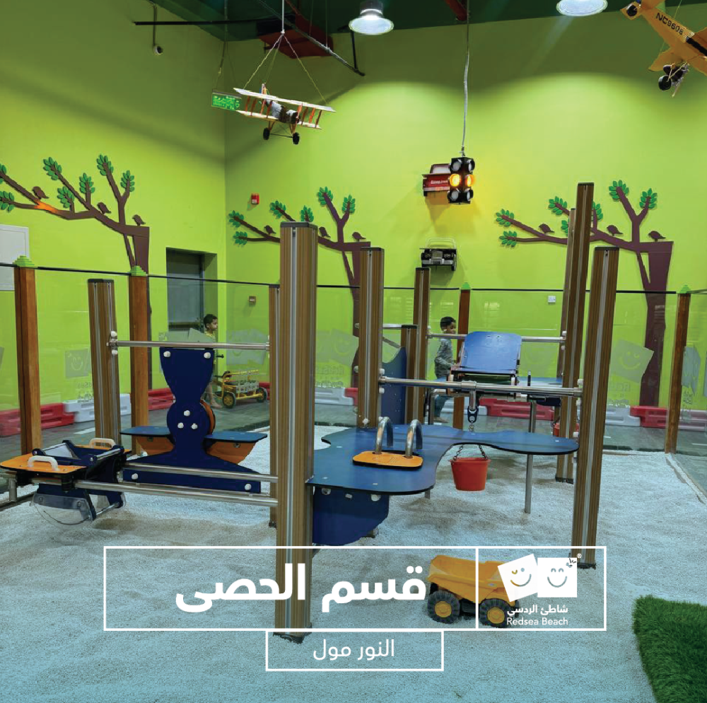 Full Day Fun at Red Sea Beach – Al Nour Mall, Medina