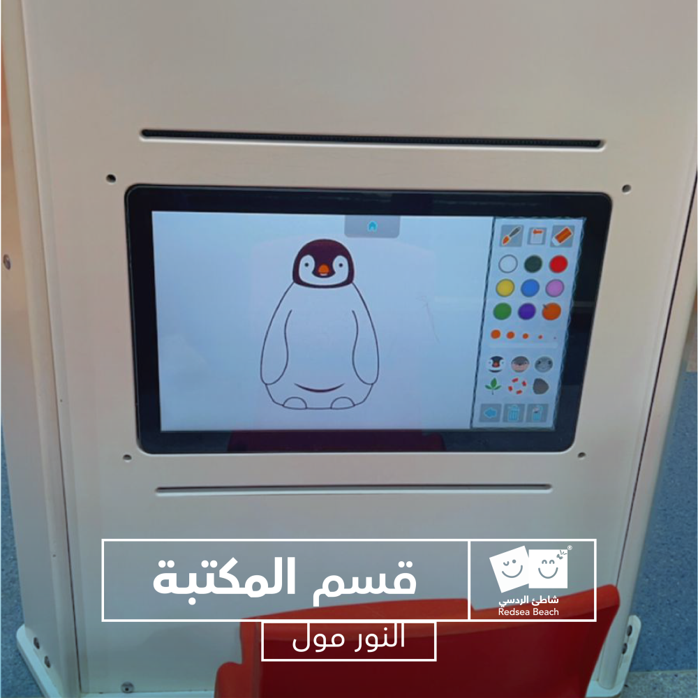 Full Day Fun at Red Sea Beach – Al Nour Mall, Medina