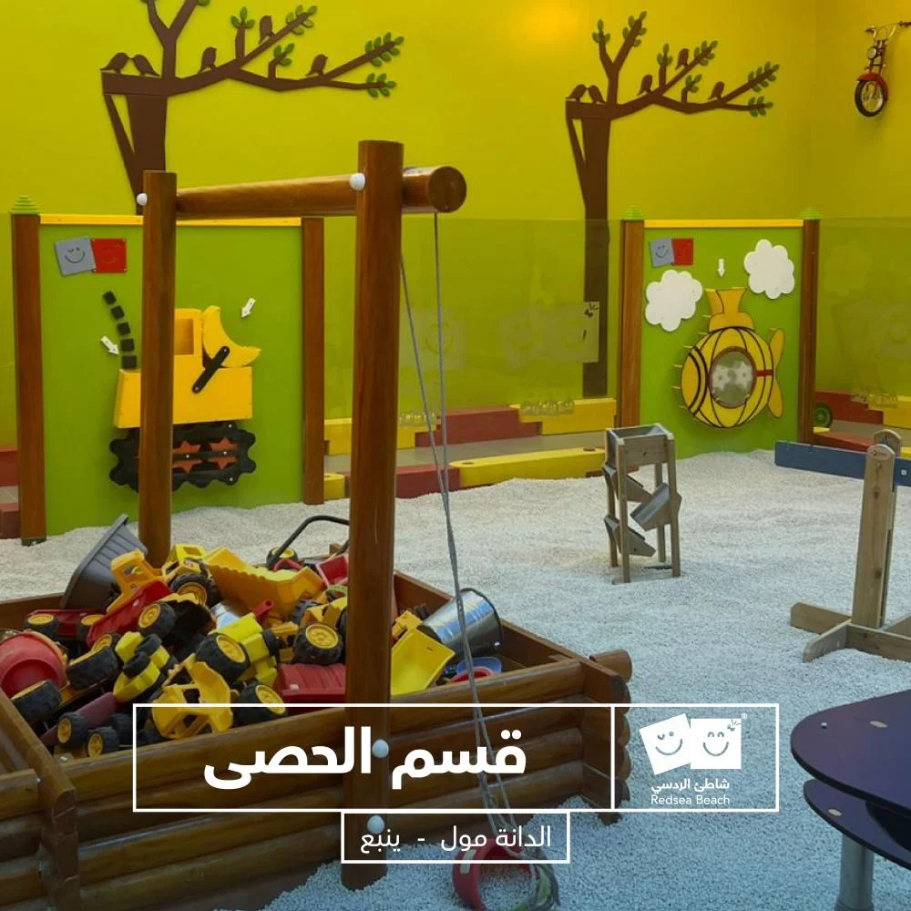 Full Day Fun at Red Sea Beach – Dana Mall, Yanbu