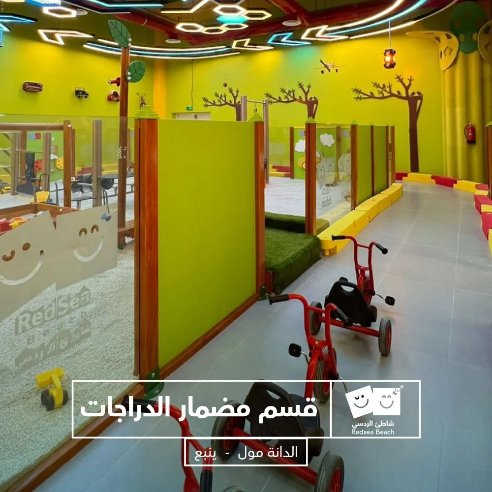 Full Day Fun at Red Sea Beach – Dana Mall, Yanbu