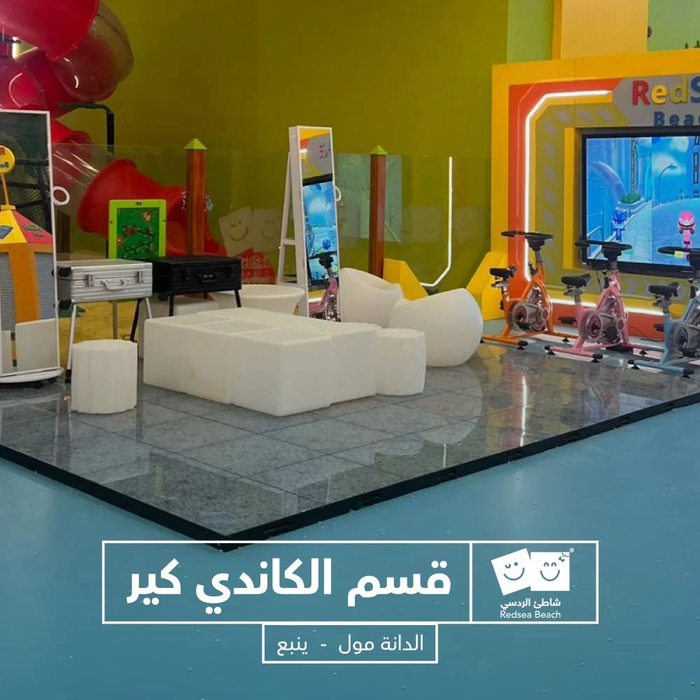 Full Day Fun at Red Sea Beach – Dana Mall, Yanbu
