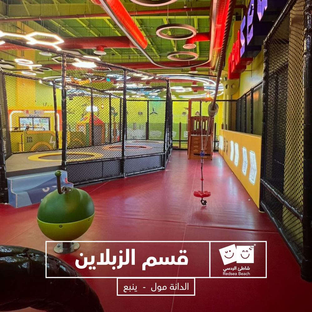 Full Day Fun at Red Sea Beach – Dana Mall, Yanbu