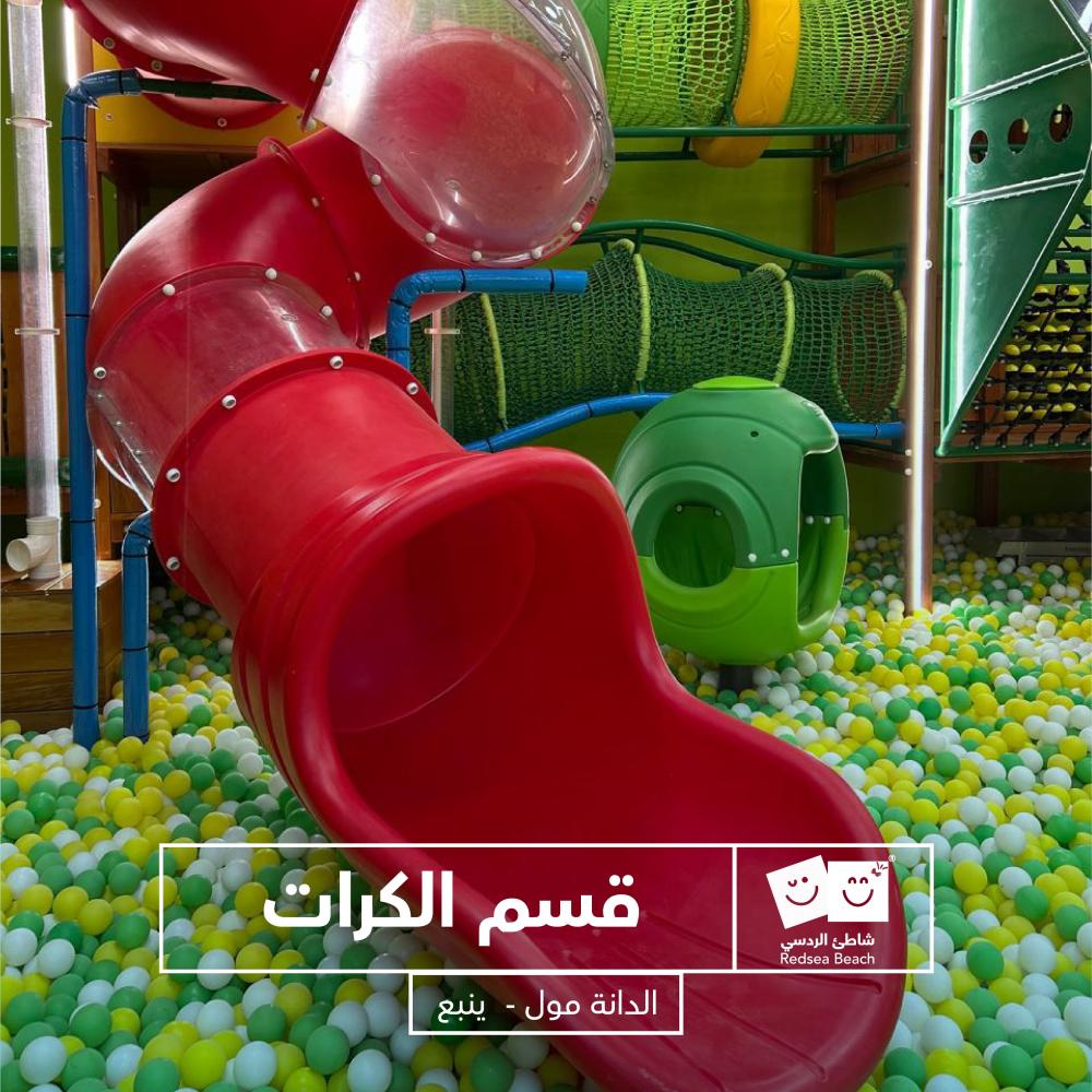 Full Day Fun at Red Sea Beach – Dana Mall, Yanbu