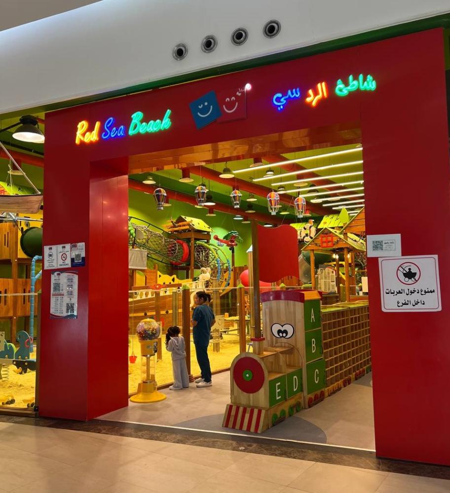 Full Day Fun at Red Sea Beach – Dhahran Mall, Dhahran