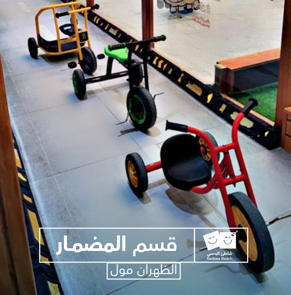 Full Day Fun at Red Sea Beach – Dhahran Mall, Dhahran