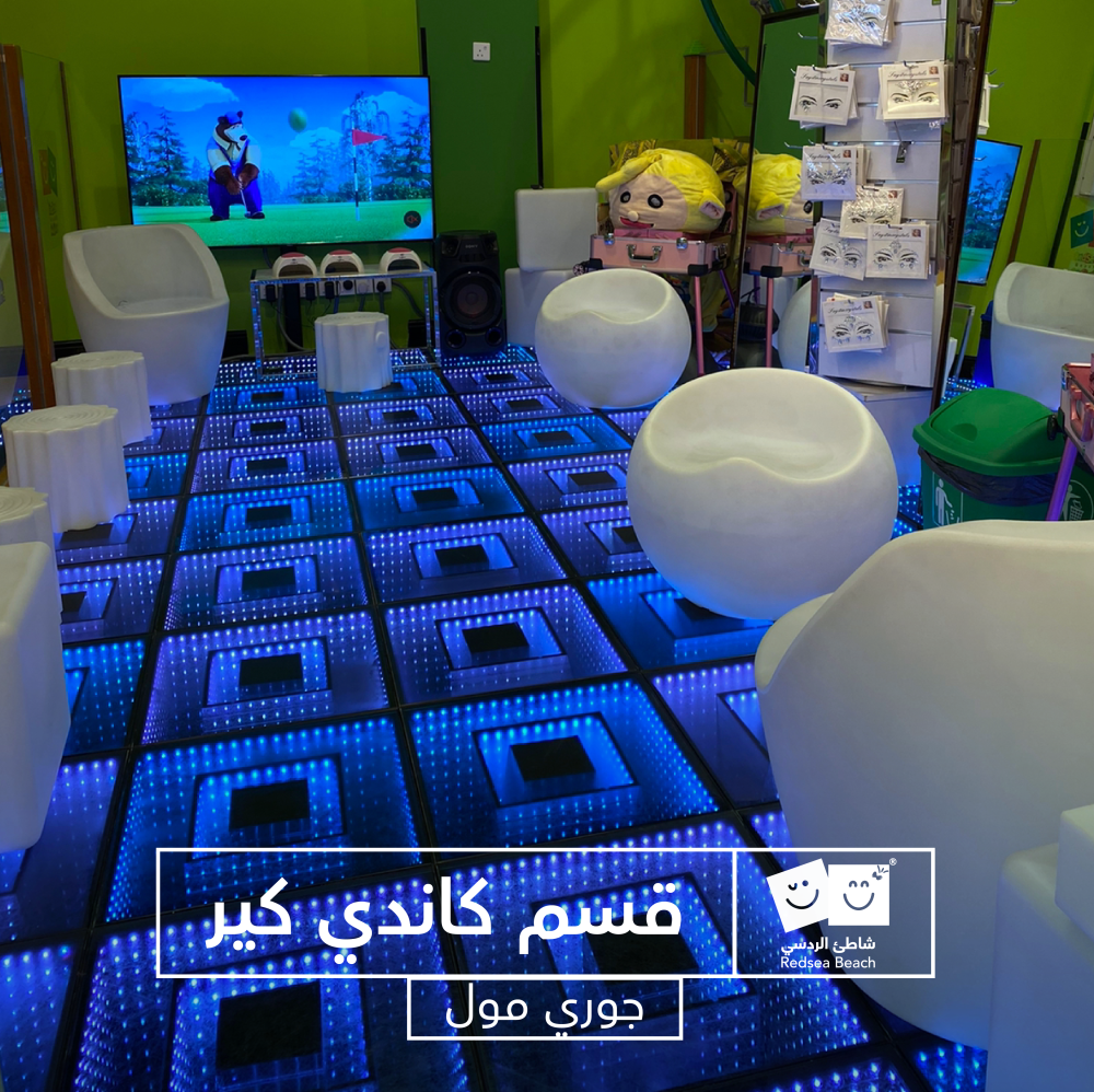 Full Day Fun at Red Sea Beach – Jouri Mall, Taif