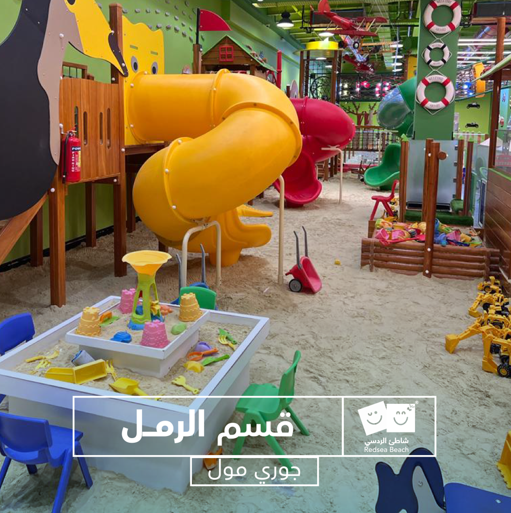 Full Day Fun at Red Sea Beach – Jouri Mall, Taif