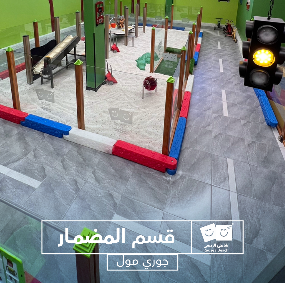 Full Day Fun at Red Sea Beach – Jouri Mall, Taif