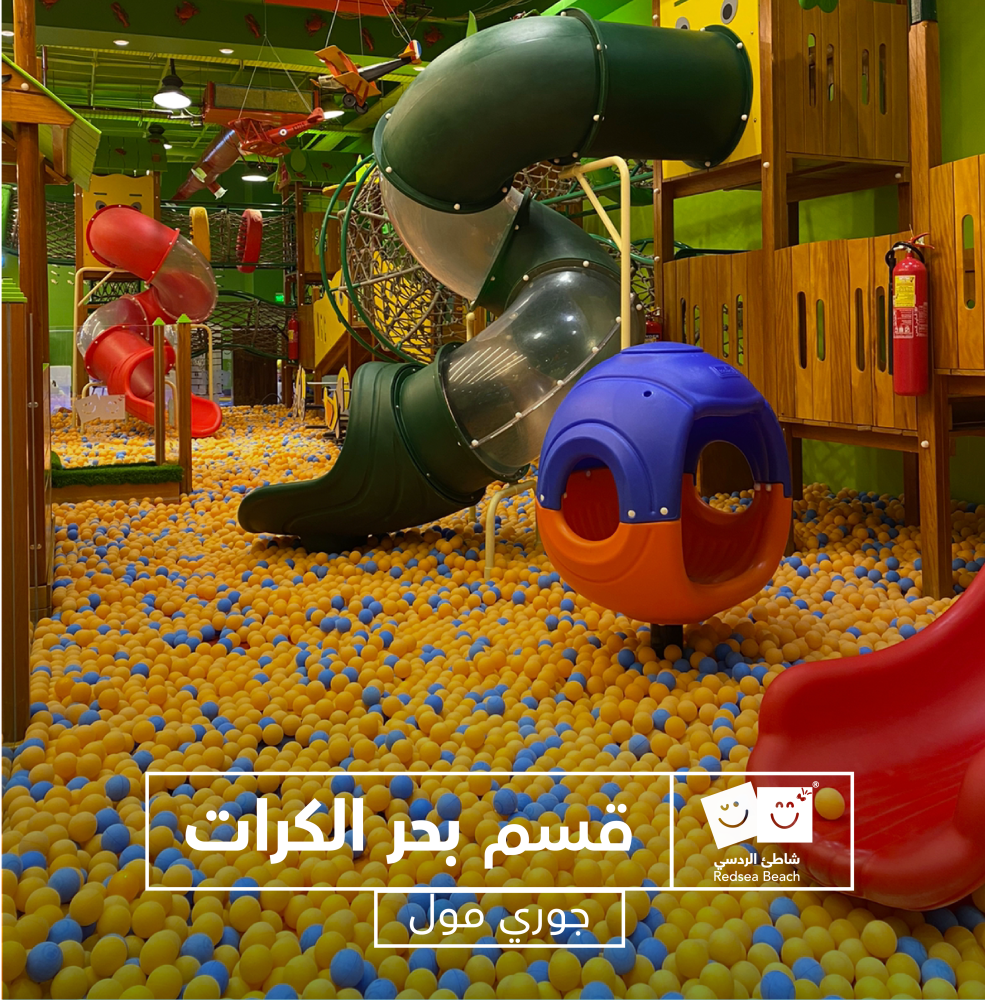 Full Day Fun at Red Sea Beach – Jouri Mall, Taif