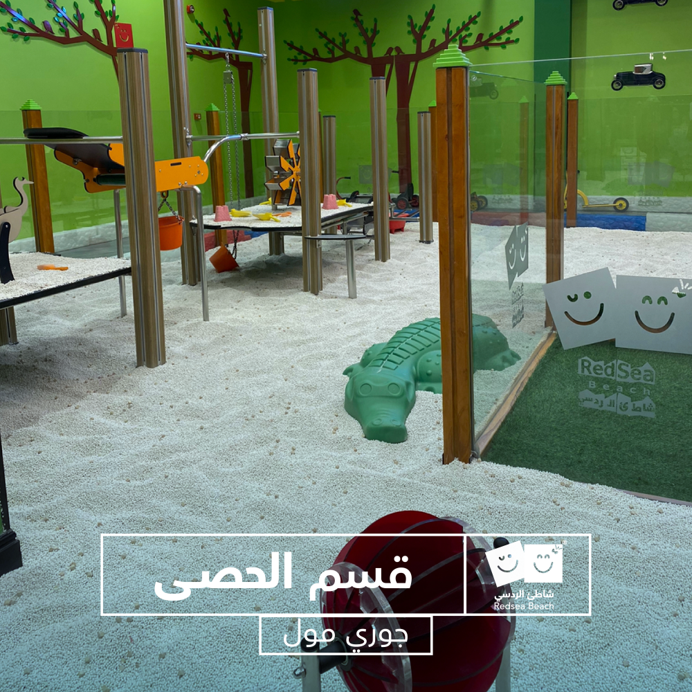 Full Day Fun at Red Sea Beach – Jouri Mall, Taif