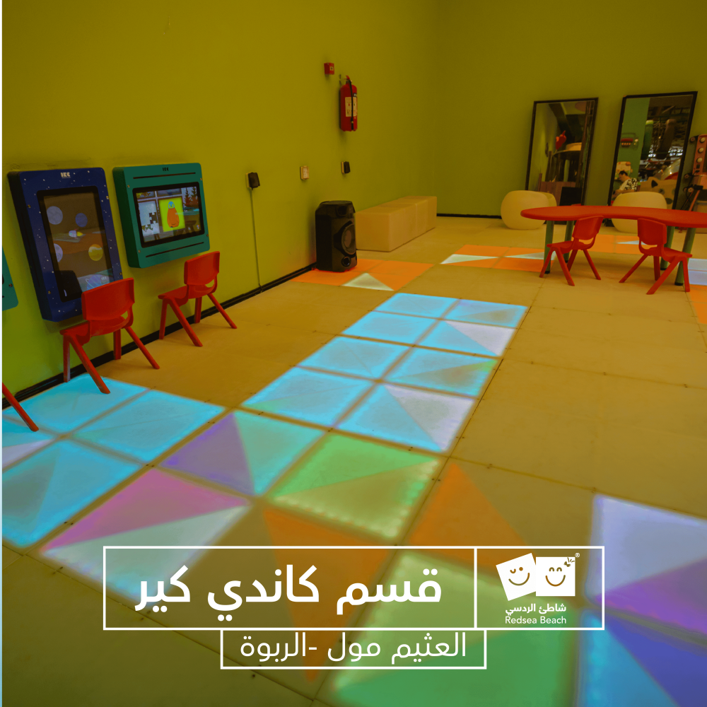 Full Day Fun at Red Sea Beach – Othaim Mall, Riyadh, Ar Rabwah
