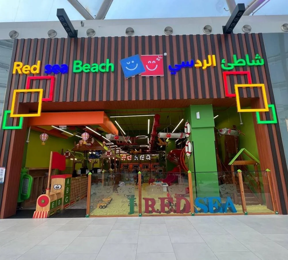 Full Day Fun at Red Sea Beach – The Village Mall, Jeddah