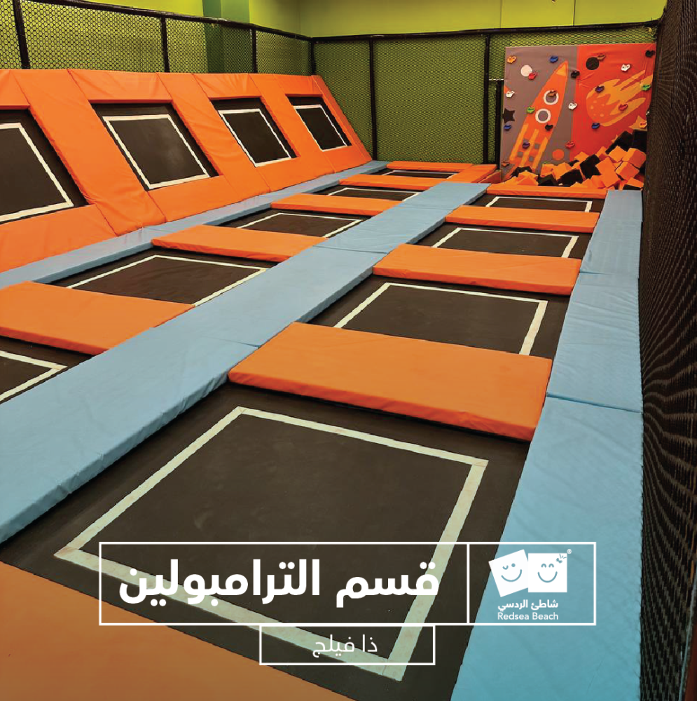 Full Day Fun at Red Sea Beach – The Village Mall, Jeddah