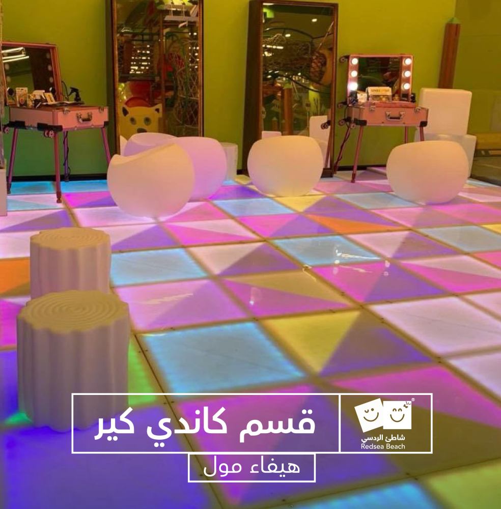 Full Day Fun at Red Sea Beach – Haifa Mall, Jeddah