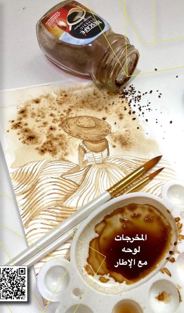 Coffee Painting Art Workshop in Dhahran (1-Day)[2.5 Hours]