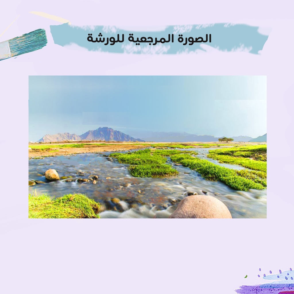 Oil Painting Workshop in Khober (3 Days) 