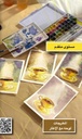 Paint your Cup with Watercolors Workshop in Dhahran [2.5 hours]