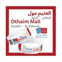 Full Day Fun at Red Sea Beach – Othaim Mall, Riyadh, Ar Rabwah