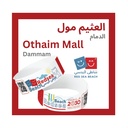 Full Day Fun at Red Sea Beach – Othaim Mall, Dammam