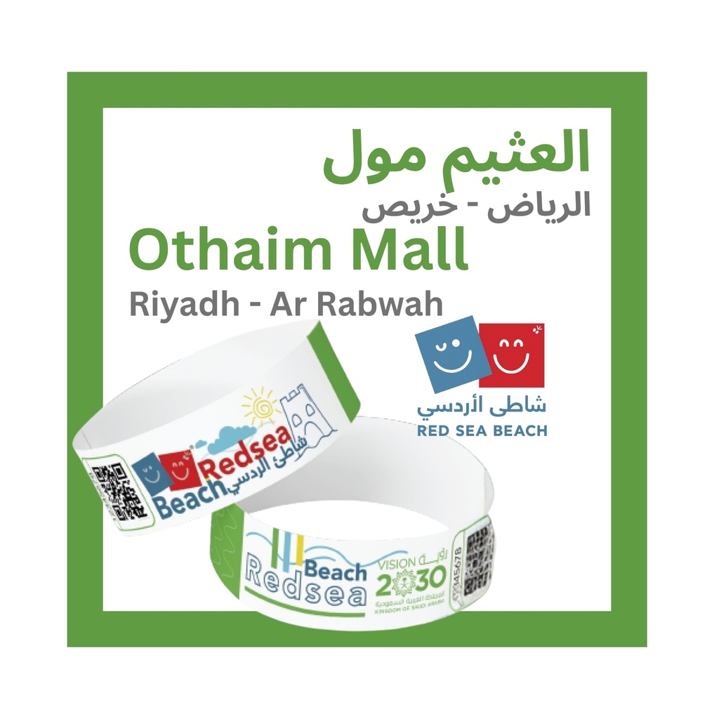 يوم كامل من المرح في شاطئ الردسي – العثيم مول، الرياض، خريص