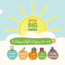 برنامج "LITTLE BIG HANDS" – أكاديمية أبل سيدز في الخبر