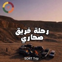 Joudah Desert Experience [Ladies & Families Exclusive | One-Day Adventure]