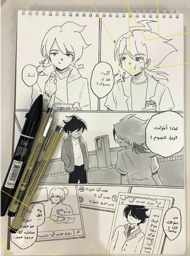 Draw Your Story in Manga Style Workshop in Dhahran (3-Days)