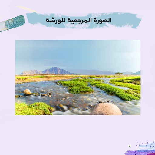 Oil Painting Workshop in Khober (3 Days) 