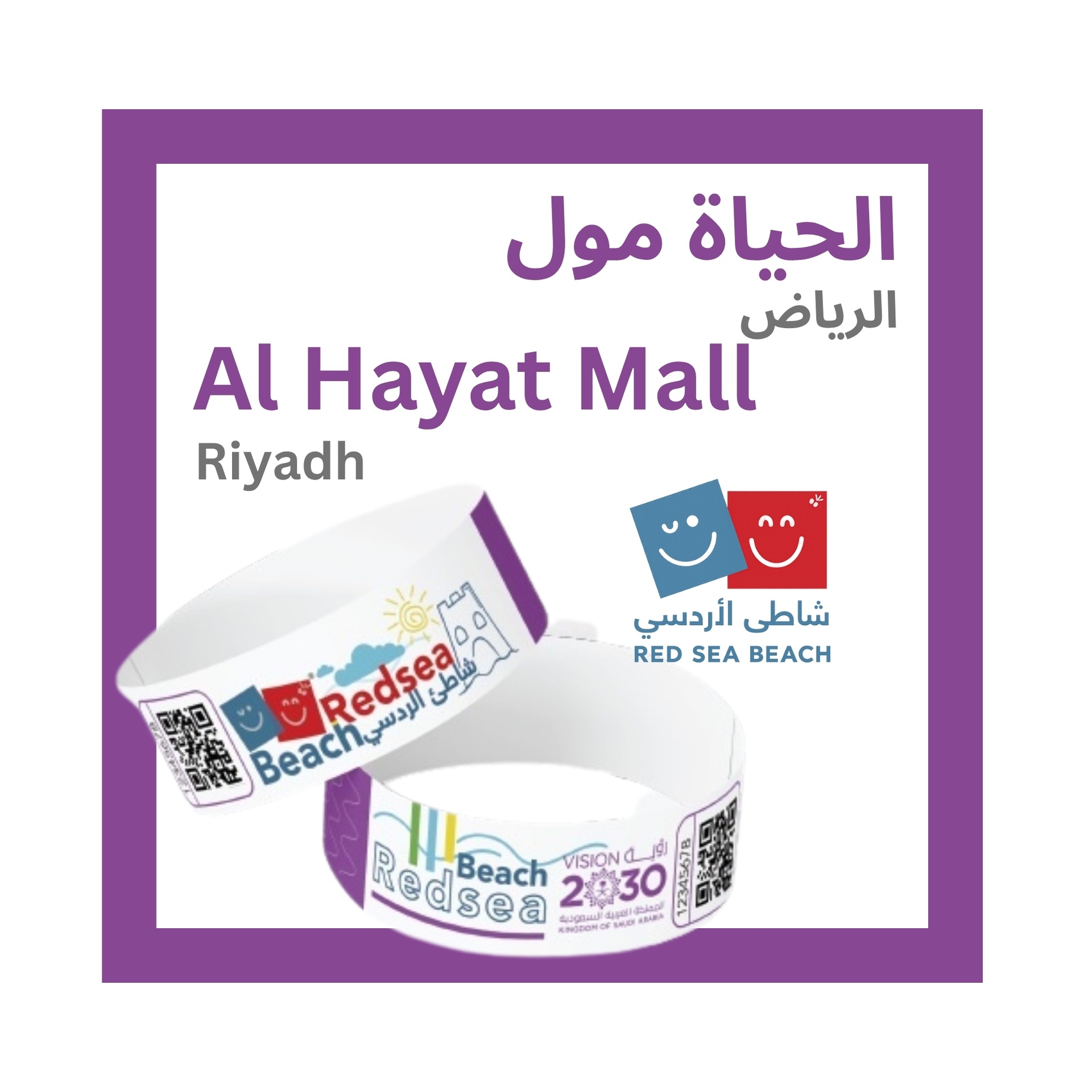 Full Day Fun at Red Sea Beach – Al Hayat Mall, Riyadh