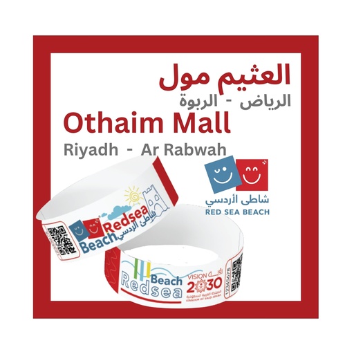 Full Day Fun at Red Sea Beach – Othaim Mall, Riyadh, Ar Rabwah