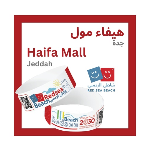 Full Day Fun at Red Sea Beach – Haifa Mall, Jeddah