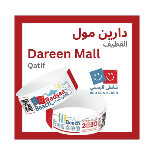 Full Day Fun at Red Sea Beach – Dareen Mall, Qatif