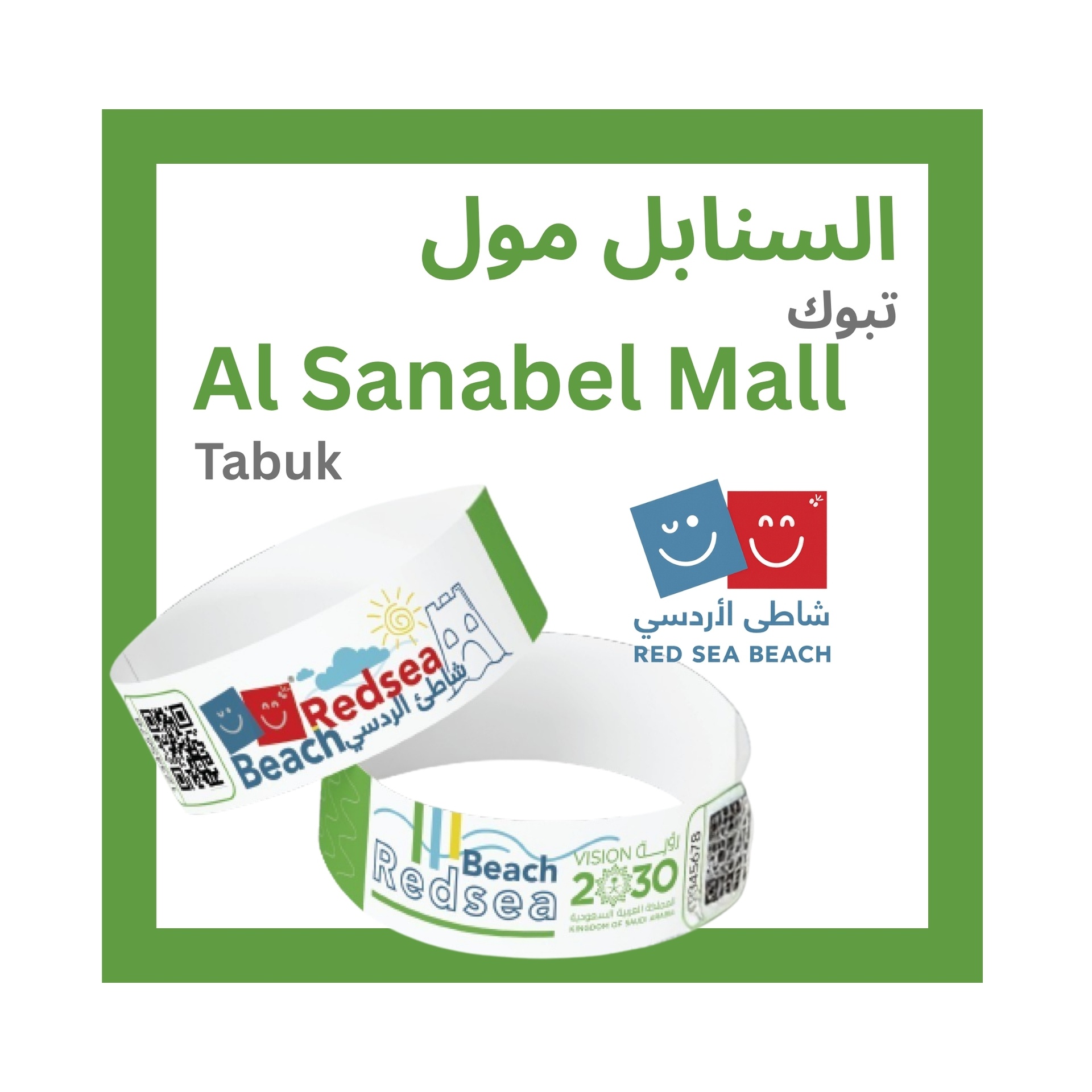 Full Day Fun at Red Sea Beach – Al Sanabel Mall, Tabuk