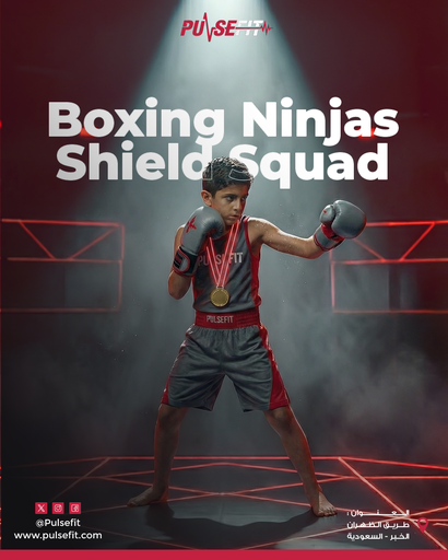 Kids Kickboxing