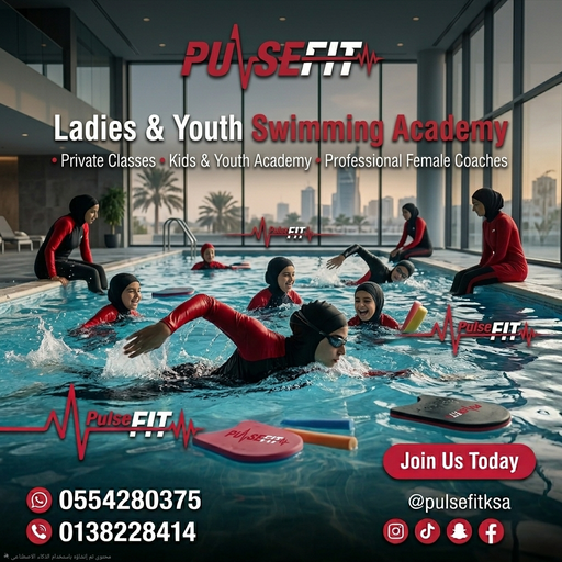 Ladies Swimming
