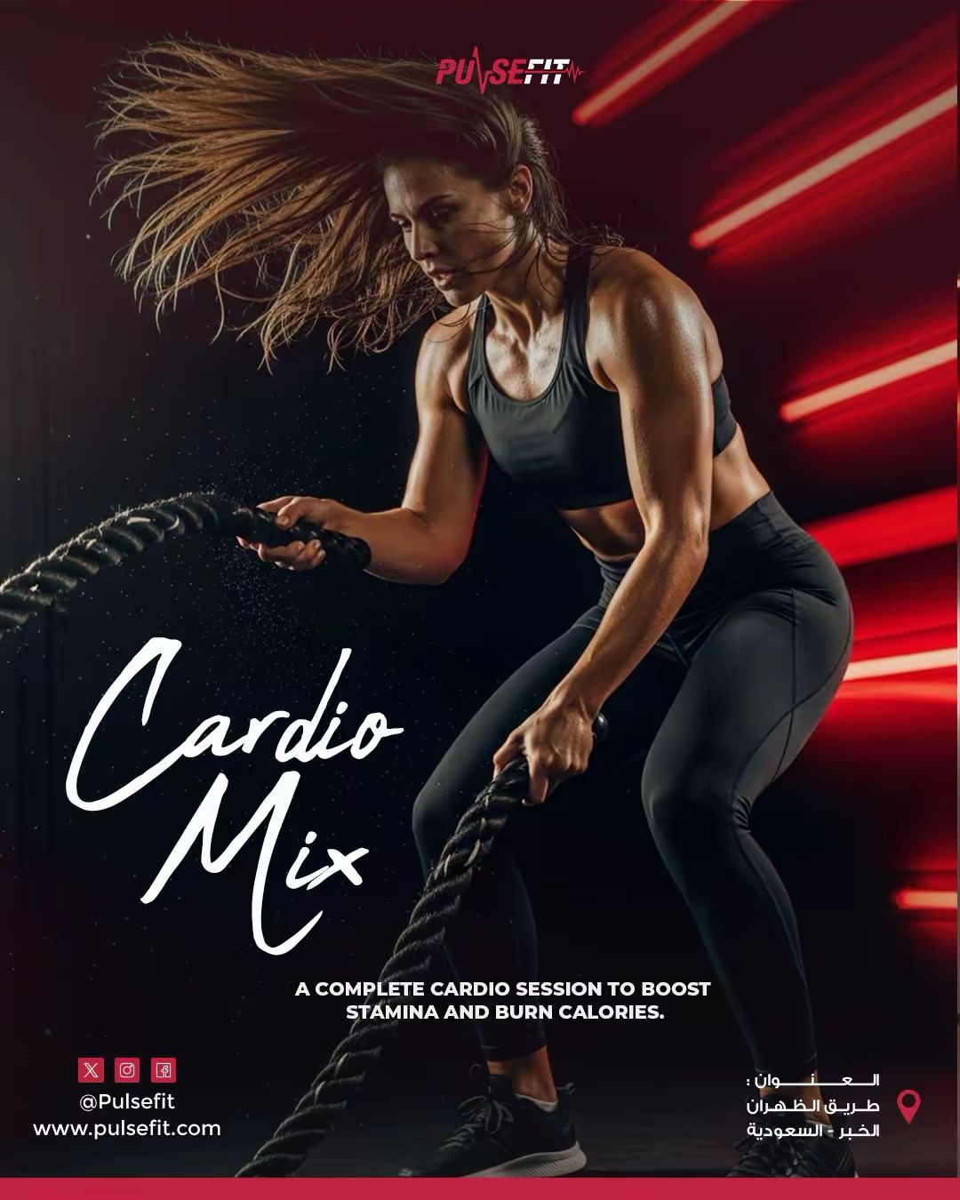Cardio