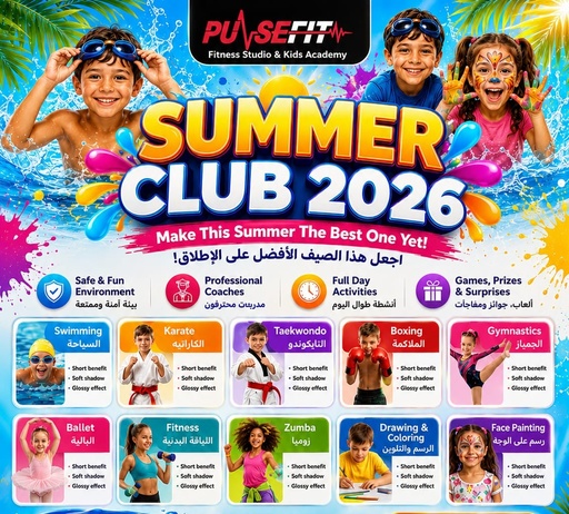 Summer Club