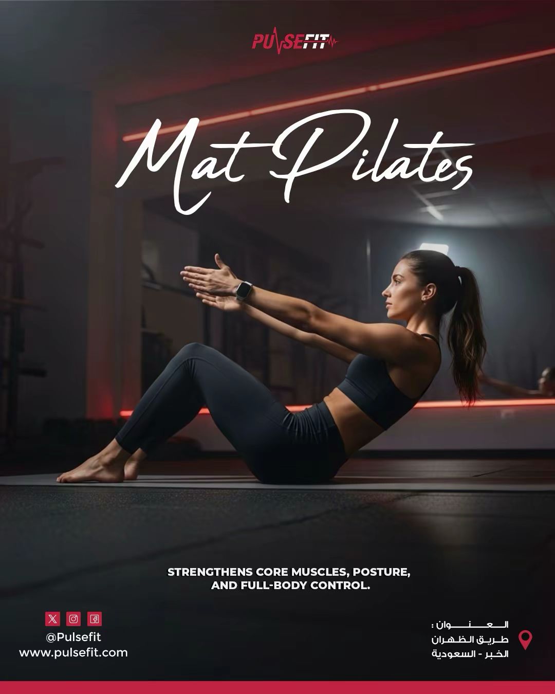 Mat Pilates