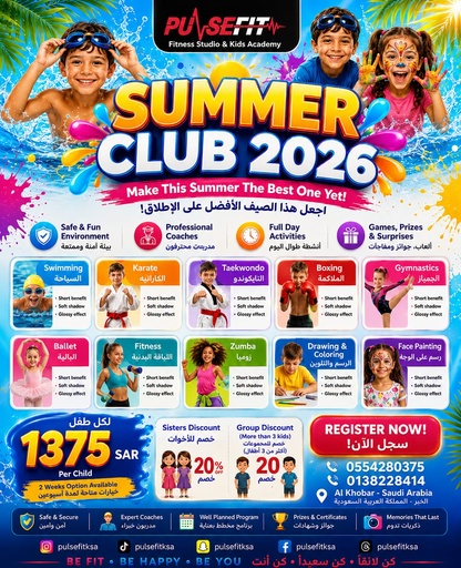 Summer Club