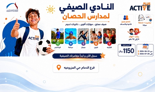 Summer Camp