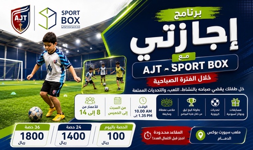 AJT Sports Summer Program