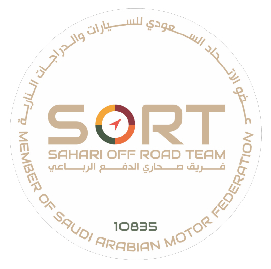 Sahari Al-Daf Al-Rbaei